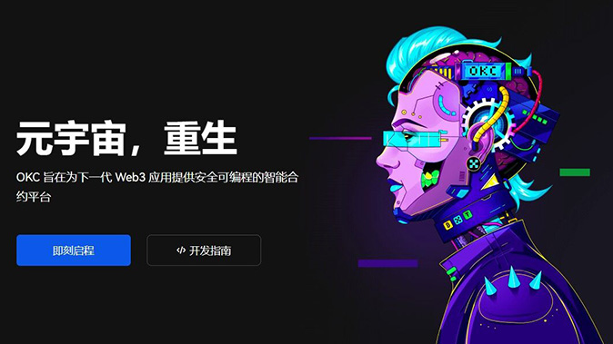 时间锁配置